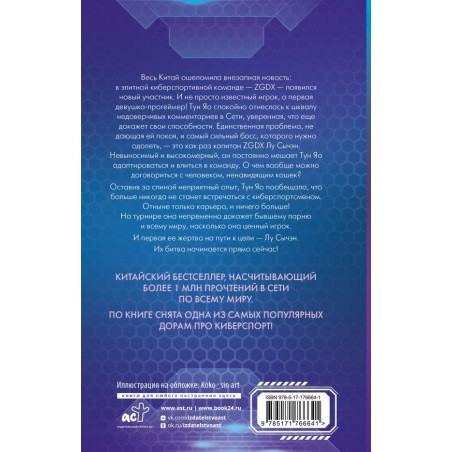 Влюбиться в твою улыбку. Книга 1