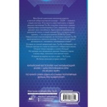 Влюбиться в твою улыбку. Книга 1