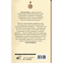 Внутренний кот