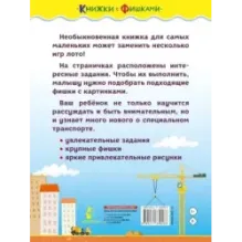 Машины-помощники