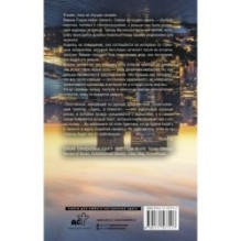 Здесь, в темноте