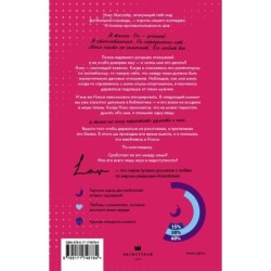 Игра в недоступность