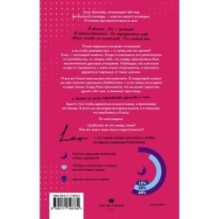 Игра в недоступность