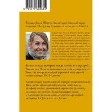 Извини, меня ждут...