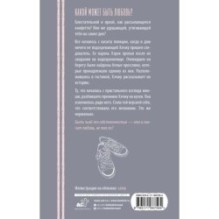 Конечно, я тебя...