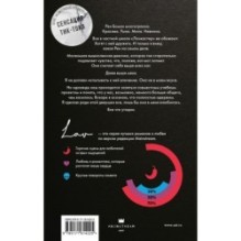 Миллион поцелуев в твоей жизни