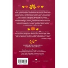 Осень. Латте. Любовь