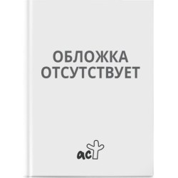 Первые слова