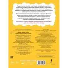 Учимся писать буквы и слова