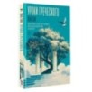 Уроки греческого Уроки греческого