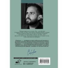 Я вернусь...