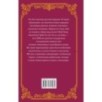 Бабье царство (подарочное) Бабье царство (подарочное)