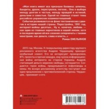 Вата, или Не все так однозначно