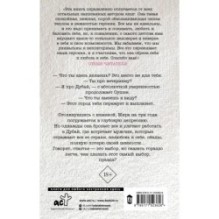 Ветер в клетке