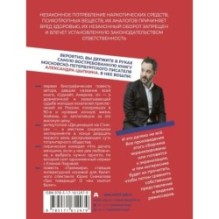 Гуднайт, Америка, о!