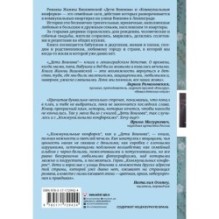 Дети Воинова. Коммунальные конфорки