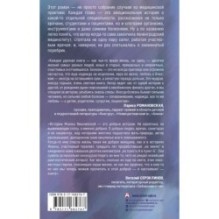 Доктор, не споткнитесь о поребрик!