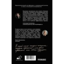 Жить без тебя