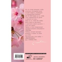 Пока живу, люблю