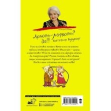Проверим на вшивость господина адвоката
