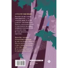 Захолустье. Пока я здесь