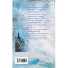 Самолет улетит без меня (2-е изд.)