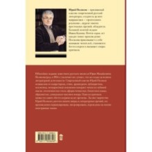 Собрание сочинений. Том 10. 2020-2022