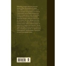 Собрание сочинений. Том 10. 2020-2022