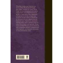 Собрание сочинений. Том 8. 2013-2015