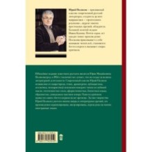 Собрание сочинений. Том 8. 2013-2015