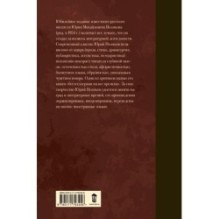 Собрание сочинений. Том 9. 2016-2019