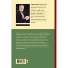 Собрание сочинений. Том 9. 2016-2019