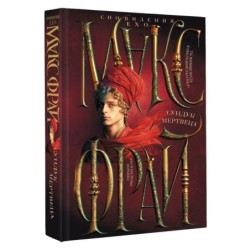 Сундук мертвеца