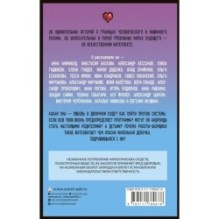 Удивительные истории об искусственном интеллекте