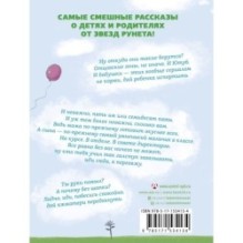 Цветы жизни, или Родителей не выбирают