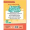 Animal Crossing. Полное руководство Animal Crossing. Полное руководство