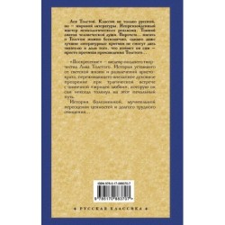 Воскресение