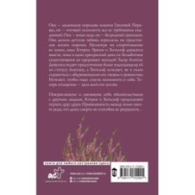 Грозовой перевал