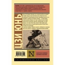 Заметки из хижины «Великое в малом»