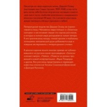 Записки осеннего ветра