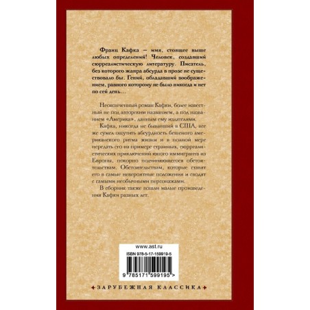 Пропавший без вести