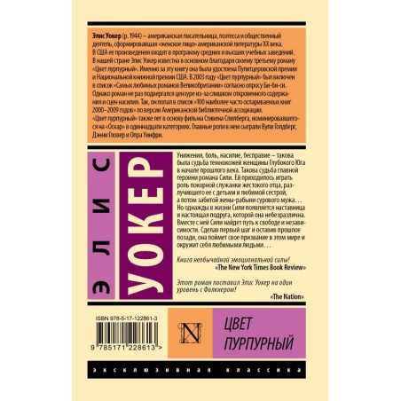 Цвет пурпурный