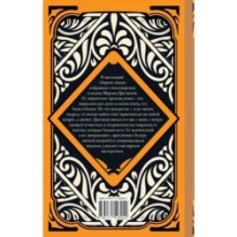 Вчера еще в глаза глядел