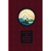 Поэзия Востока. Япония (Книга+футляр)