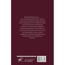 Поэзия. Все в одной книге