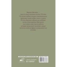 Поэзия. Все в одной книге