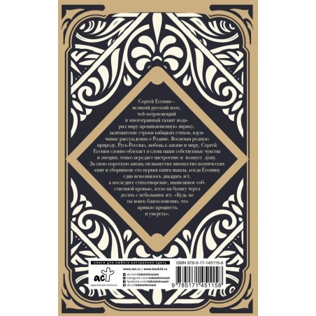 Я московский озорной гуляка