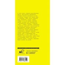 Великие афоризмы. Лучшие цитаты всех времен