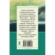Проверим на вшивость господина адвоката