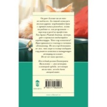 Рыжий доктор